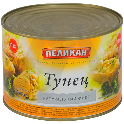 Купить 1 Кг Тунца